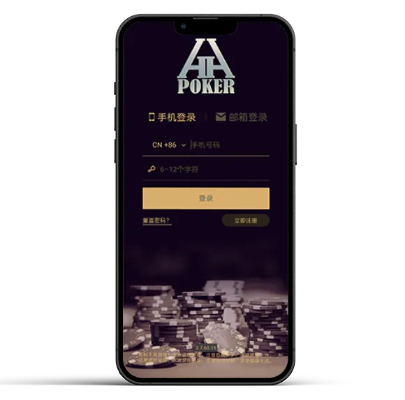 HHpoker全级别